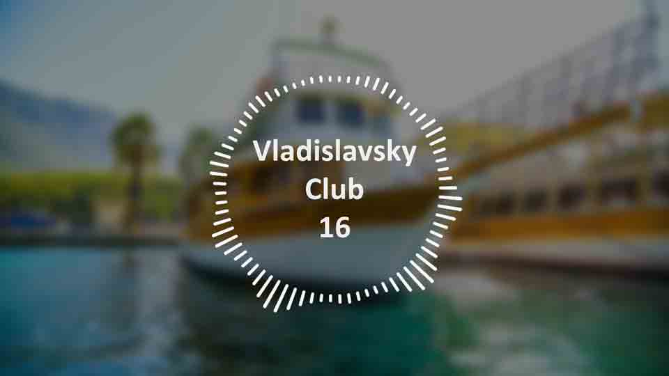 Vladislavsky Club 16 (Deep Progressive Psy Trance Mix)